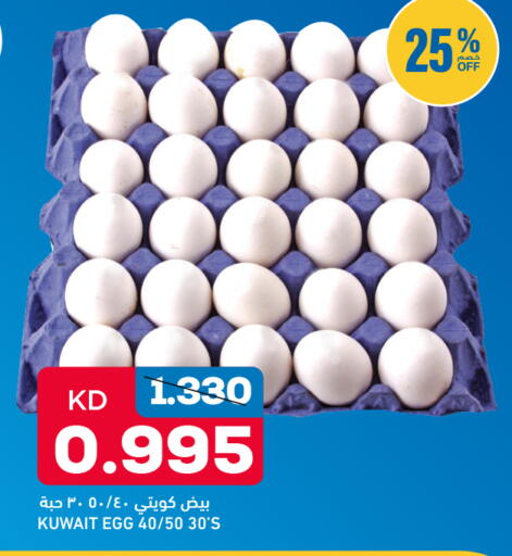 available at أونكوست in الكويت - محافظة الأحمدي