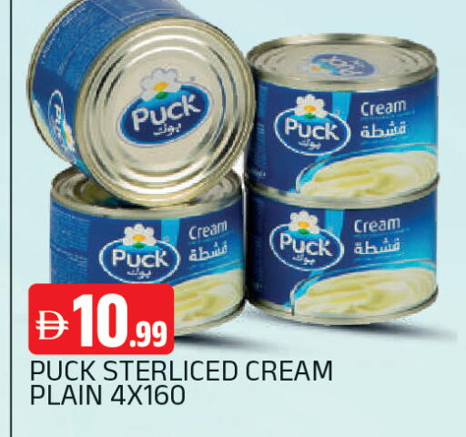 available at AL MADINA in UAE - Sharjah / Ajman