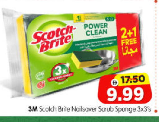 available at Al Madina Hypermarket in UAE - Abu Dhabi