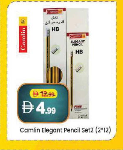 available at Mark & Save in UAE - Abu Dhabi