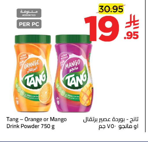 Orange Mango available at Wahj Mart in KSA, Saudi Arabia, Saudi - Jeddah