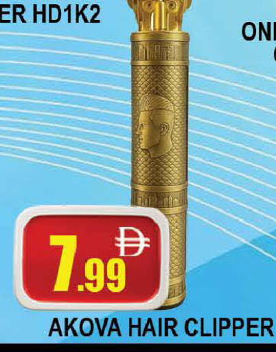 available at المدينة in الإمارات العربية المتحدة , الامارات - دبي