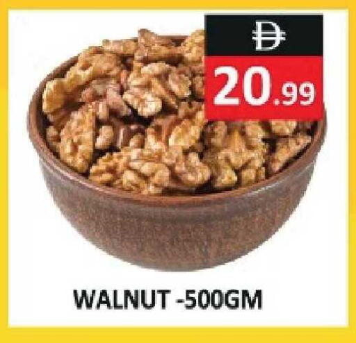 available at ريفييرا سوبرماركت in الإمارات العربية المتحدة , الامارات - أبو ظبي