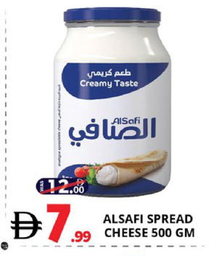 available at اكسبرس المدينة هايبرماركت in الإمارات العربية المتحدة , الامارات - أبو ظبي