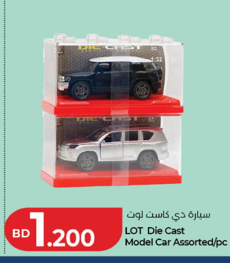 available at LuLu Hypermarket in Bahrain