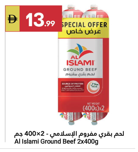 available at جراند الإمارات للتسوق in الإمارات العربية المتحدة , الامارات - أبو ظبي