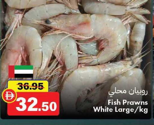 available at الأسواق هايبرماركت in الإمارات العربية المتحدة , الامارات - رَأْس ٱلْخَيْمَة