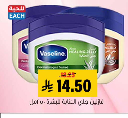 available at العامر للتسوق in مملكة العربية السعودية, السعودية, سعودية - الأحساء‎