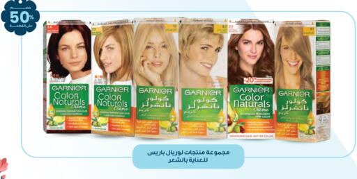 available at Innova Health Care in KSA, Saudi Arabia, Saudi - Khamis Mushait