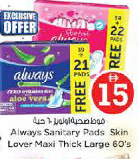 available at لاست تشانس in الإمارات العربية المتحدة , الامارات - ٱلْفُجَيْرَة‎