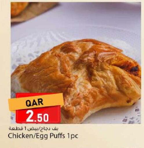 available at Dana Market in Qatar - Al Rayyan