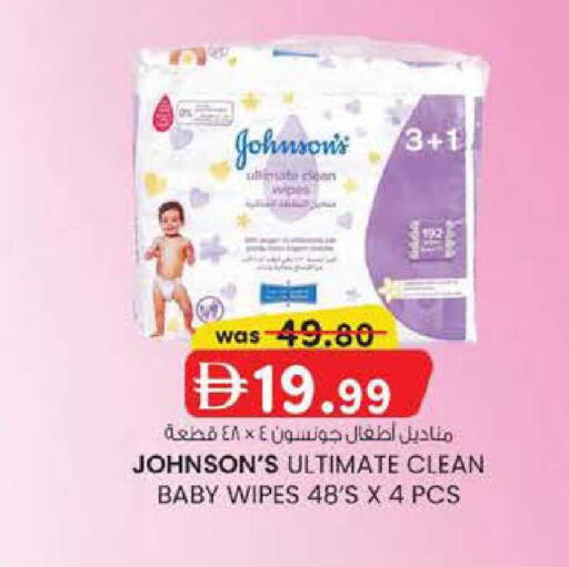 available at Safa Express Supermarket in UAE - Al Ain