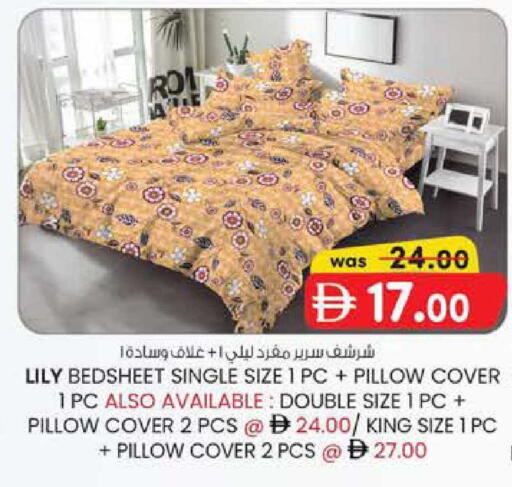 available at Al Safa in UAE - Abu Dhabi