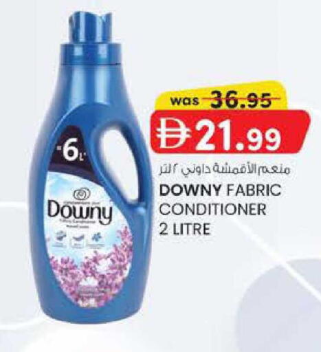 available at ك. إم. هايبرماركت in الإمارات العربية المتحدة , الامارات - أبو ظبي