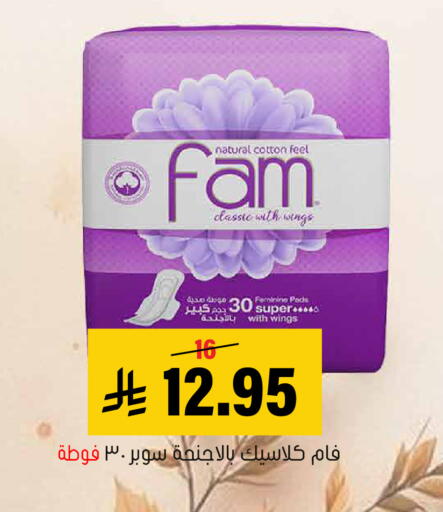 available at العامر للتسوق in مملكة العربية السعودية, السعودية, سعودية - الأحساء‎
