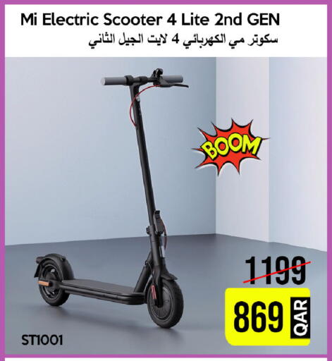 available at iCONNECT  in Qatar - Al Shamal