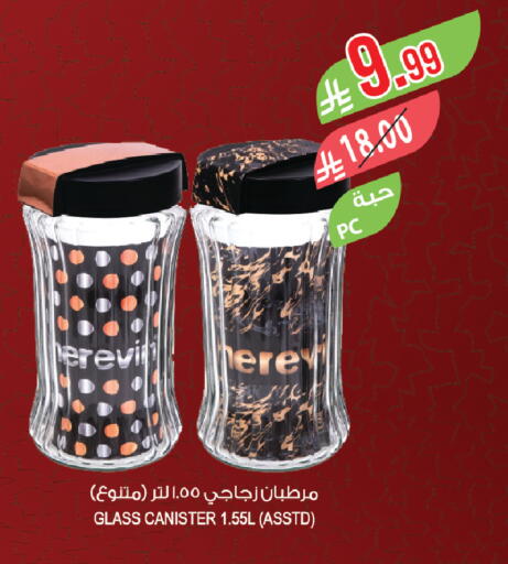 available at المزرعة in مملكة العربية السعودية, السعودية, سعودية - الباحة