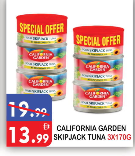 available at United Hypermarket in UAE - Dubai