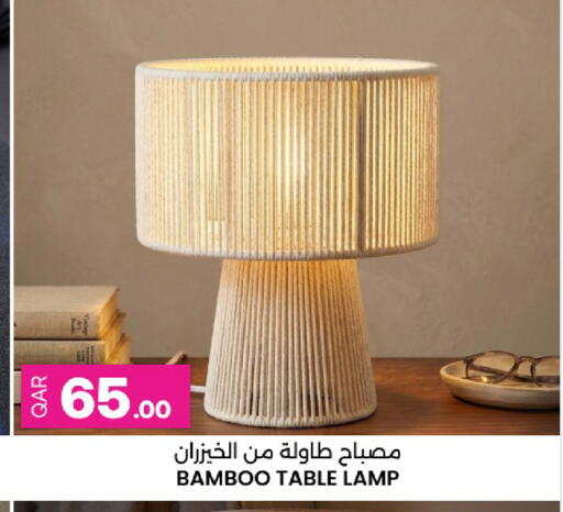 available at Ansar Gallery in Qatar - Al Rayyan