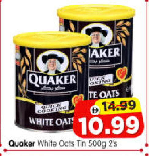 available at هايبر ماركت المدينة in الإمارات العربية المتحدة , الامارات - أبو ظبي