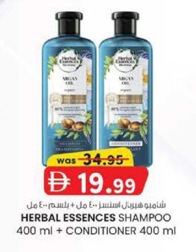 available at صفا هايبر in الإمارات العربية المتحدة , الامارات - ٱلْعَيْن‎