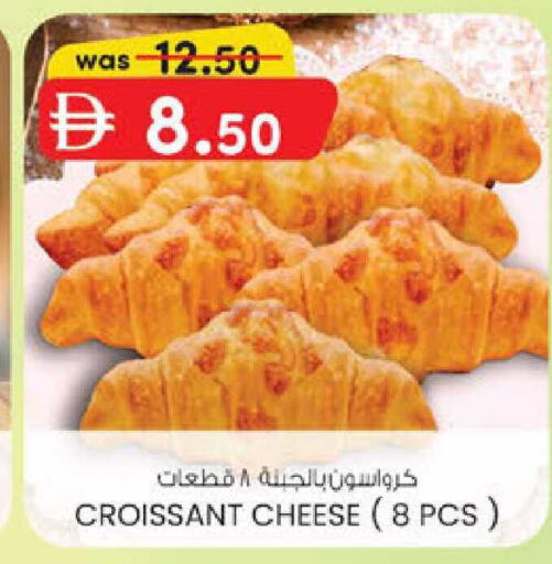 available at ك. الم. للتجارة in الإمارات العربية المتحدة , الامارات - دبي