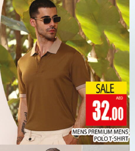 available at AL MADINA (Dubai) in UAE - Dubai