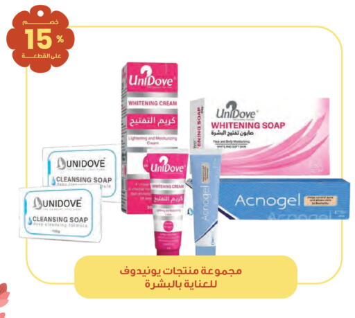 available at صيدليات انوفا in مملكة العربية السعودية, السعودية, سعودية - ينبع