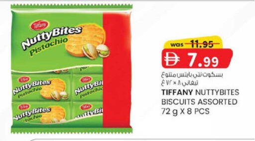 available at Safa Express Supermarket in UAE - Abu Dhabi