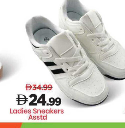 available at Mark & Save in UAE - Dubai