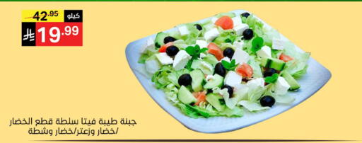 available at Noori Supermarket in KSA, Saudi Arabia, Saudi - Mecca