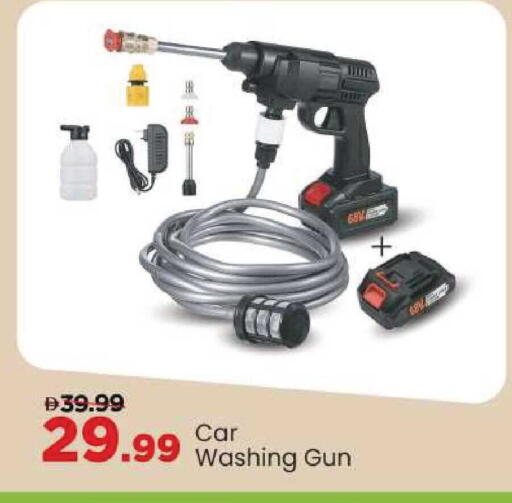 available at Mark & Save in UAE - Sharjah / Ajman