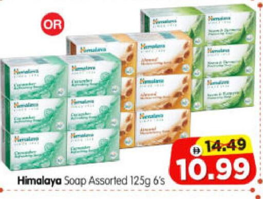 available at هايبر ماركت المدينة in الإمارات العربية المتحدة , الامارات - أبو ظبي