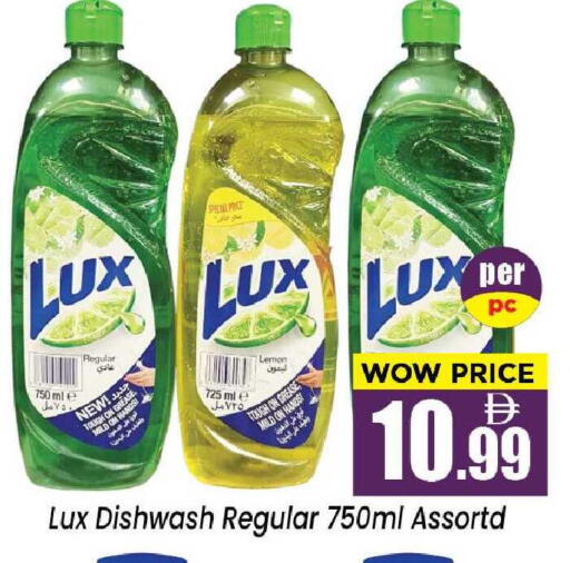 Lemon available at Neomart Hypermarket in UAE - Sharjah / Ajman