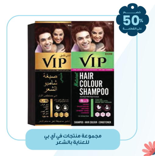 available at صيدليات انوفا in مملكة العربية السعودية, السعودية, سعودية - الزلفي