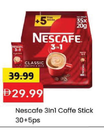 available at مارك & سيف in الإمارات العربية المتحدة , الامارات - أبو ظبي