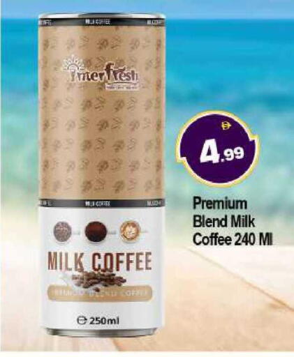 available at BIGmart in UAE - Abu Dhabi