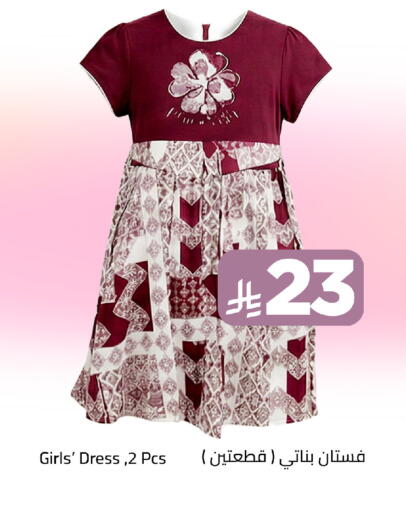 available at وهج مارت in مملكة العربية السعودية, السعودية, سعودية - جدة