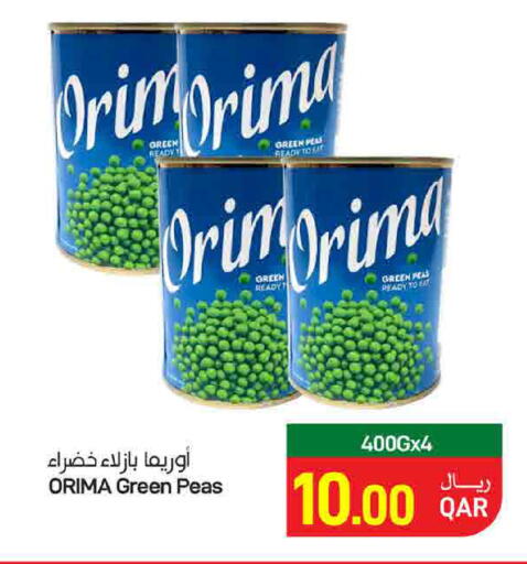 Peas available at SPAR in Qatar - Al Rayyan