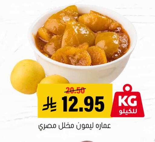available at العامر للتسوق in مملكة العربية السعودية, السعودية, سعودية - الأحساء‎