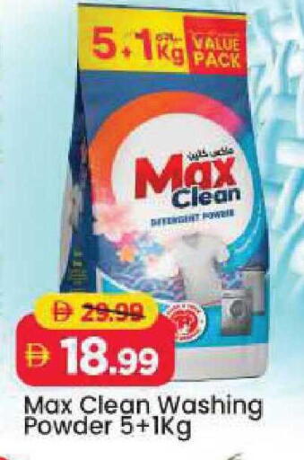 available at Mark & Save in UAE - Abu Dhabi