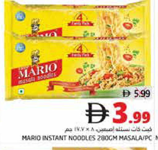 available at مجموعة باسونس in الإمارات العربية المتحدة , الامارات - ٱلْفُجَيْرَة‎