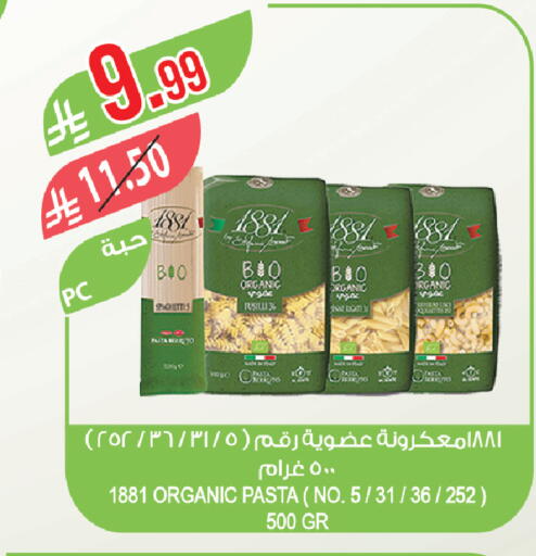 available at Farm  in KSA, Saudi Arabia, Saudi - Al Bahah