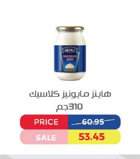 available at Exception Market in Egypt - Cairo