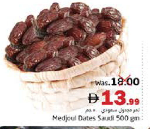 available at مجموعة باسونس in الإمارات العربية المتحدة , الامارات - ٱلْفُجَيْرَة‎
