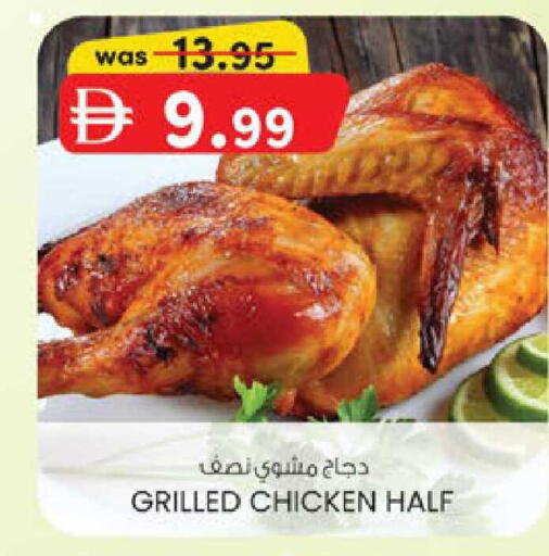 available at ك. الم. للتجارة in الإمارات العربية المتحدة , الامارات - دبي