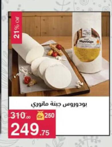 available at محمود الفار in Egypt - القاهرة