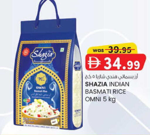 available at صفا اكسبريس سوبرماركت in الإمارات العربية المتحدة , الامارات - أبو ظبي