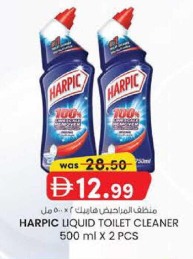 available at Al Safa in UAE - Abu Dhabi