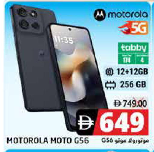 available at PASONS GROUP in UAE - Fujairah